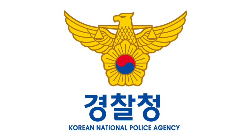 경찰 로고