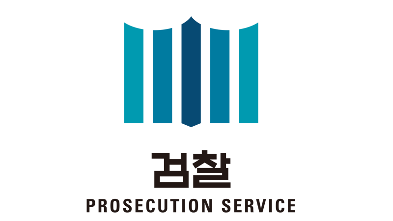 검찰 로고